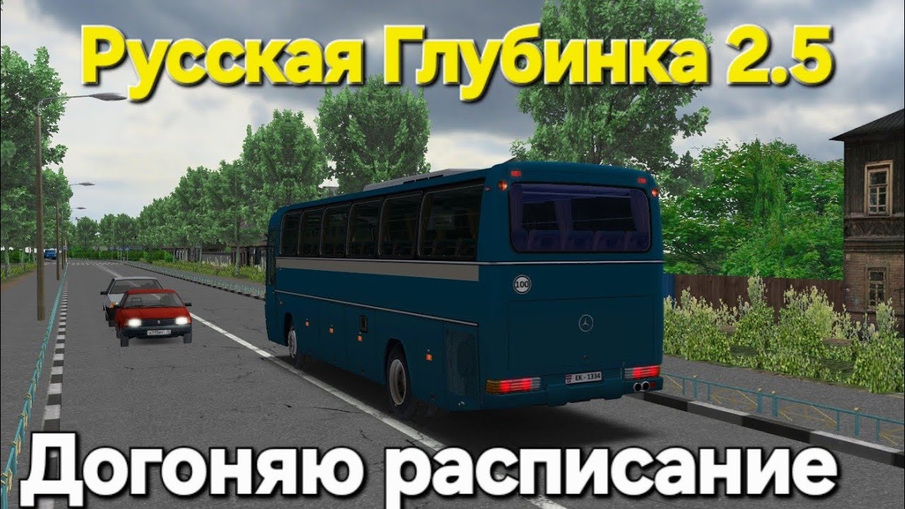 Автобус дальнего следования Mercedes Benz O303 Omsi 2