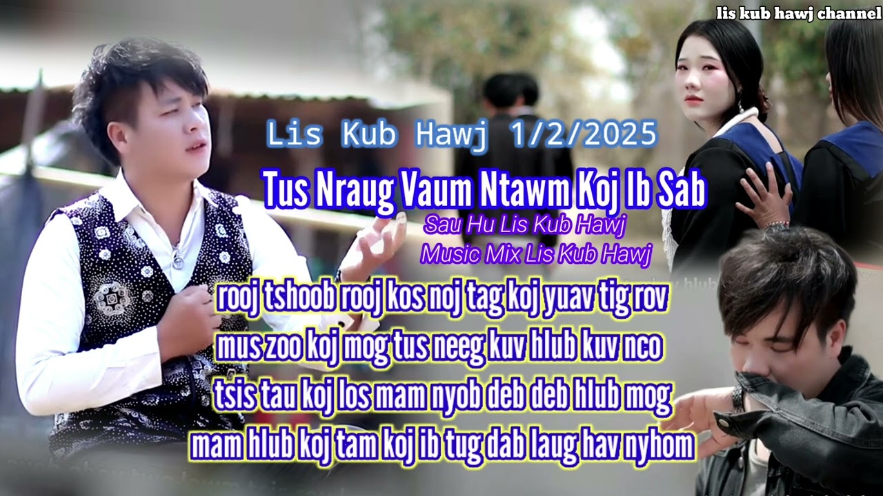 tus nraug vauv ntawm koj ib sab by lis kub hawj 1/2/2025