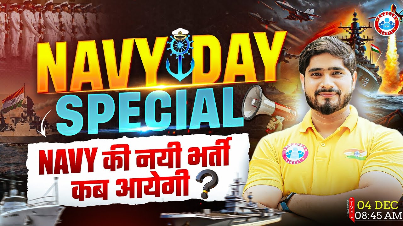 Navy Day Special 🎁 Indian Navy New Vacancy Update 2025 | Complete Detail By Dharmender Sir