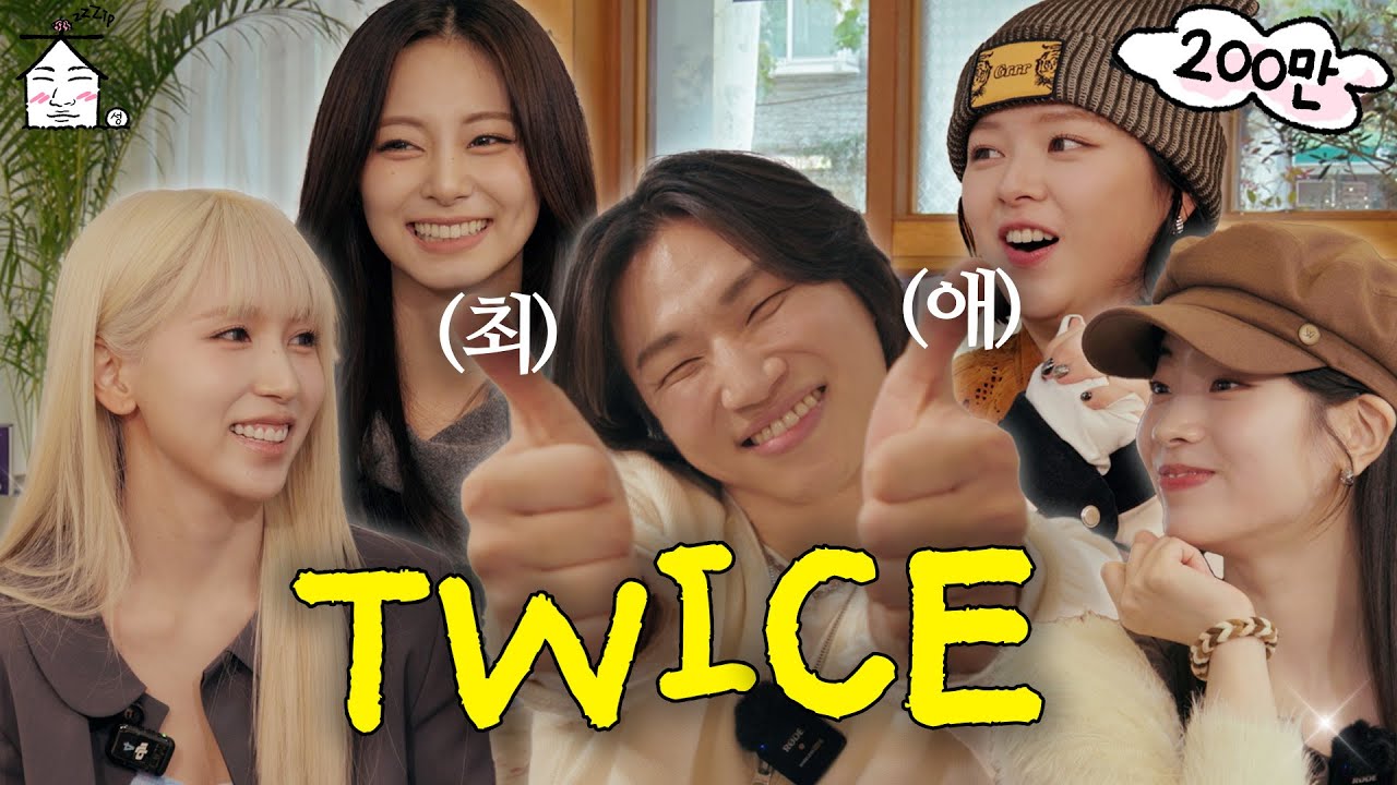 [SUB] 대성의 Strategy! 트와이스와 공통점 찾기 | 안녕🖐️ 2024 | 집대성 ep.37
