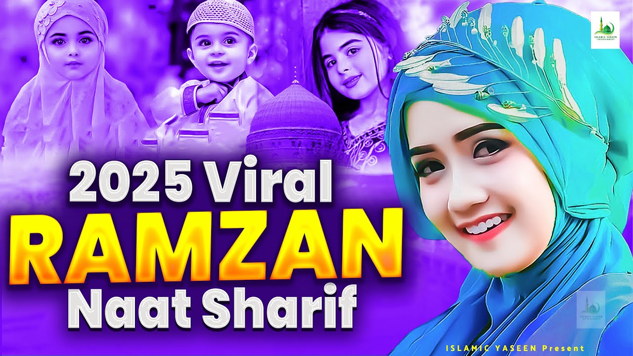 🕋☪️ Ramzan Mubarak | 2025 1st Ramzan Naat | Best Urdu Naat ~ Ramzan Naat ~ Very Heart Touching Naat