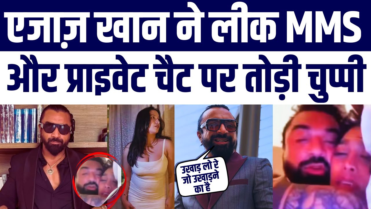 Aijaz Khan Ne Leak Chat Aur Alleged MMS Leak Par Todi Chuppi | Expose Trend Par Attack
