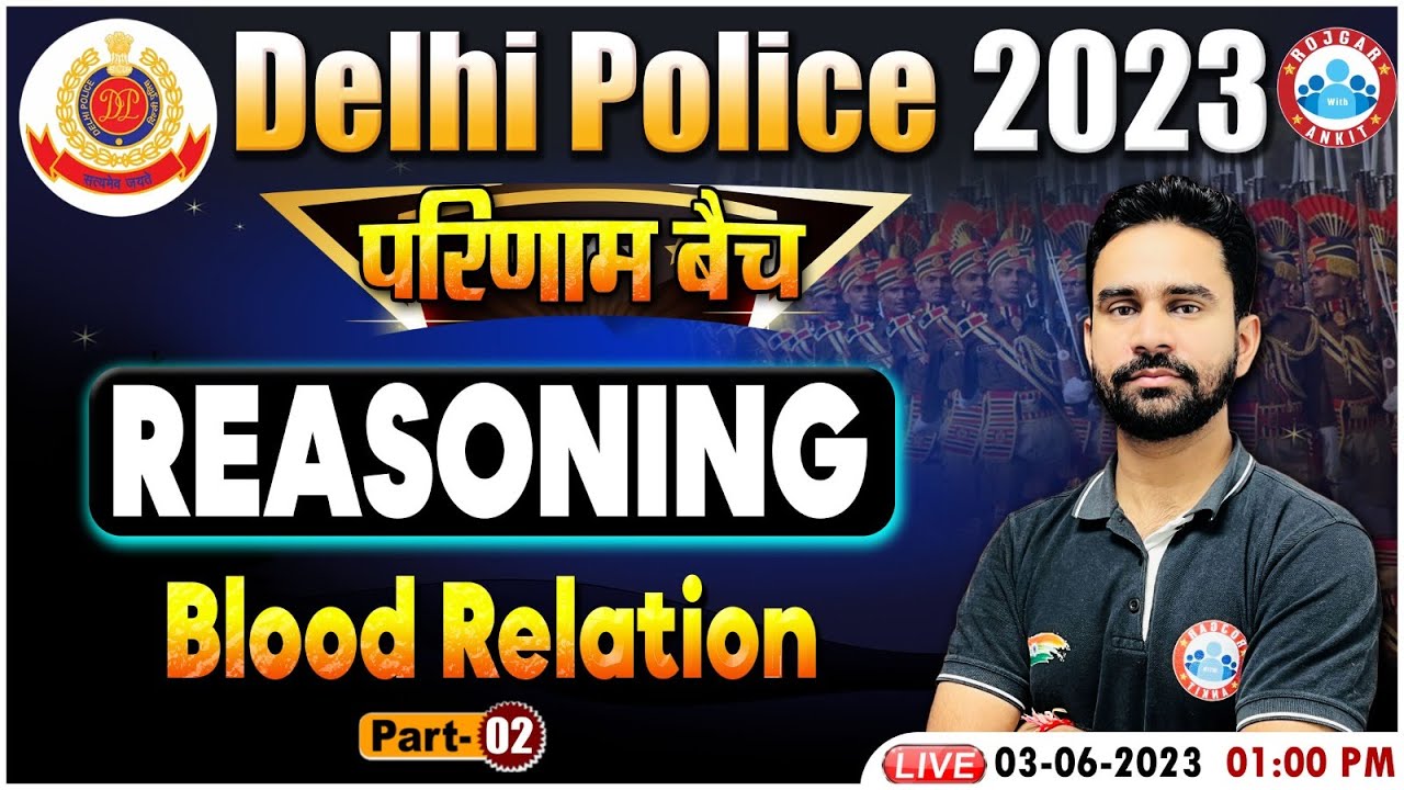 Delhi Police 2023, Blood Relation Reasoning Trick, Reasoning For Delhi Police परिणाम बैच