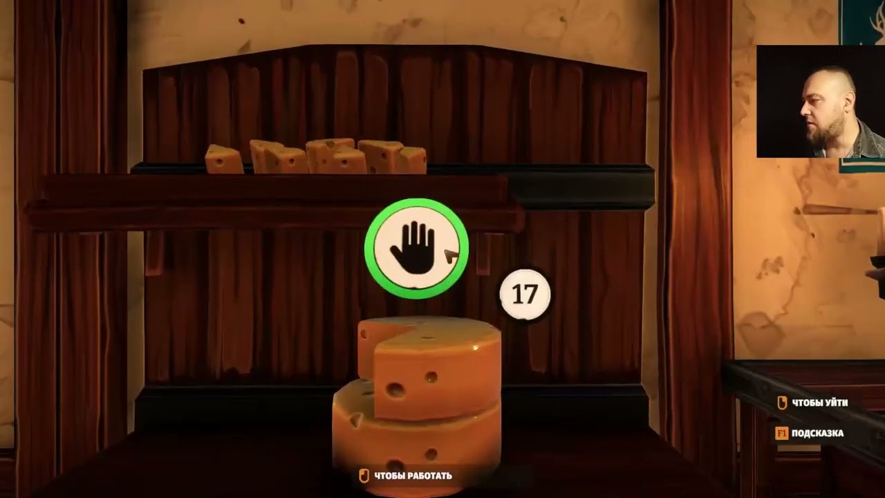 Летсплей Из Деревни - Tavern Manager Simulator - 8