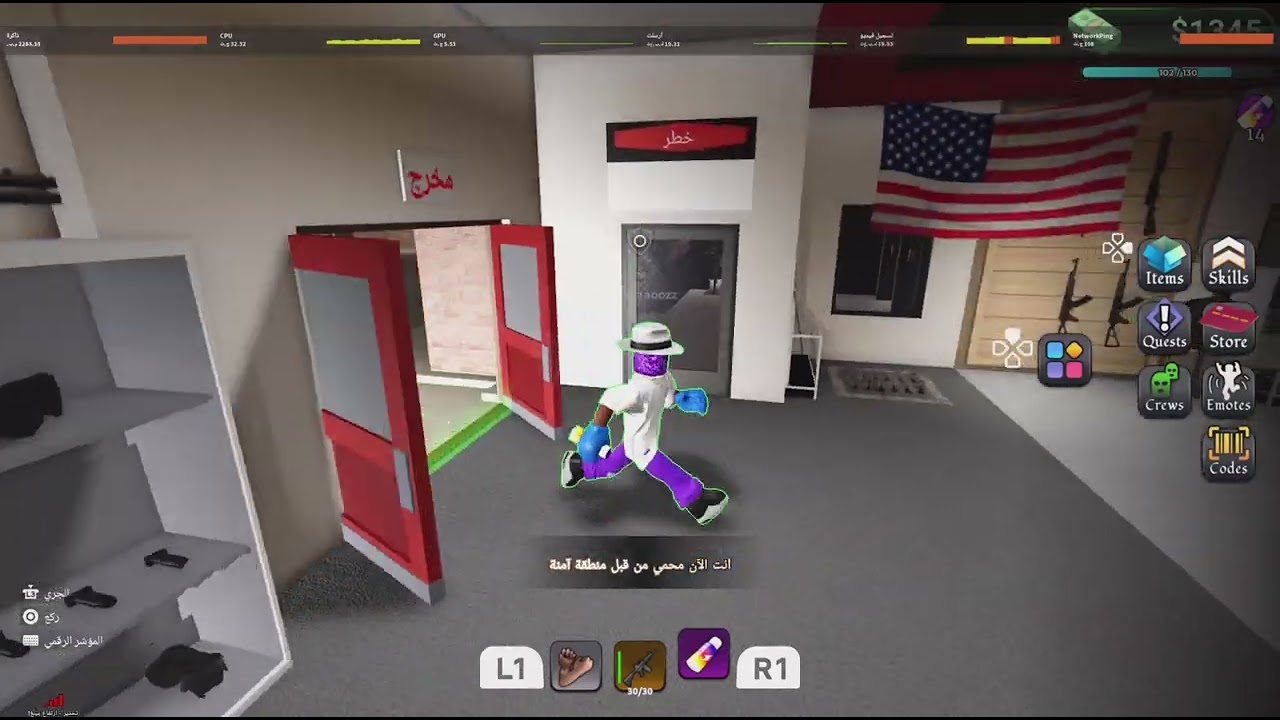 Roblox_20260227121014