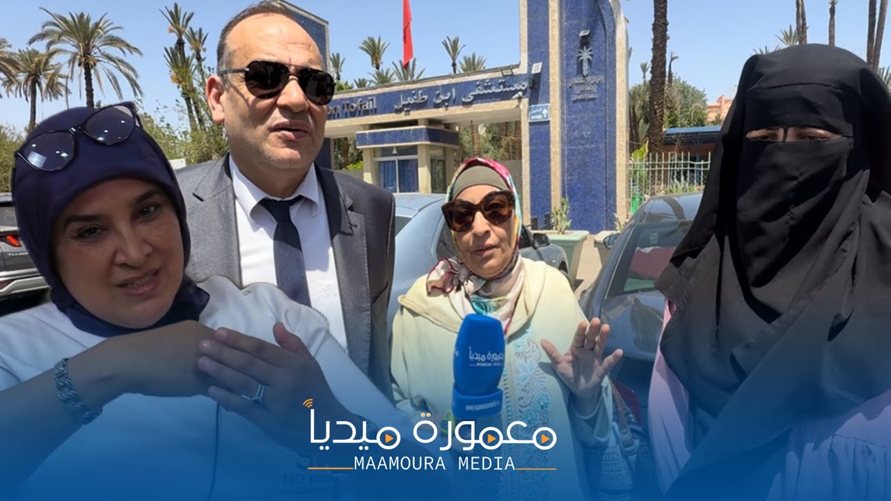 خديجة تبتسم من جديد… أولى جلسات التجميل مع د. نادية منصوري بمراكش