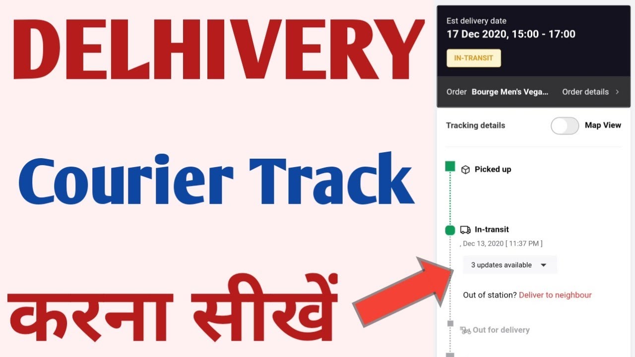 How to track delhivery courier | delhivery courier ko online track kaise kare | delhivery tracking |