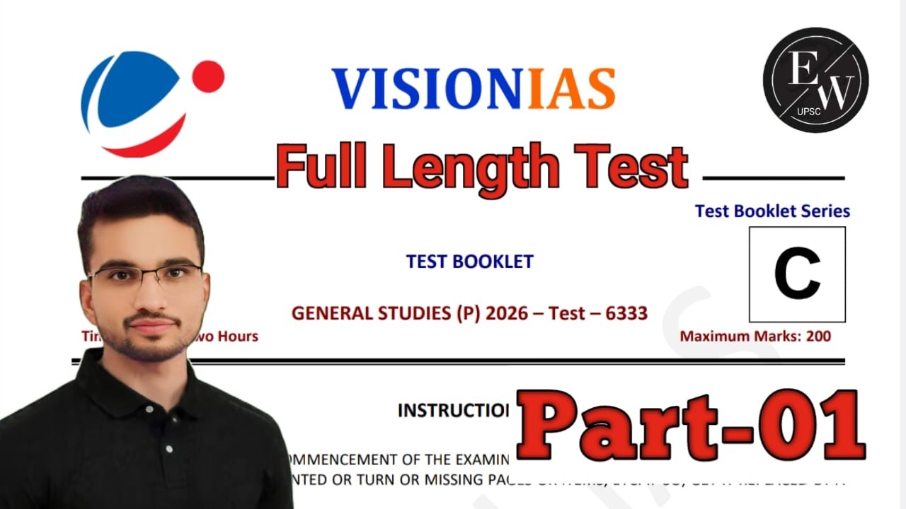 upsc prelims test series 2026 | vision ias test series 2026 | full lenght test | part -1|