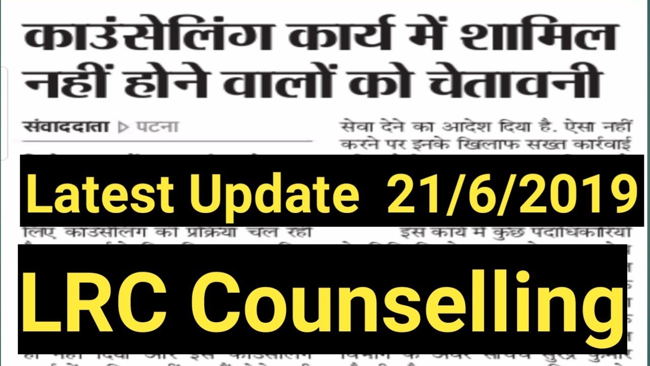 Bihar Public Service Commission भर्ती 2019, 65th BPSC, Offcial Notification, Online Apply