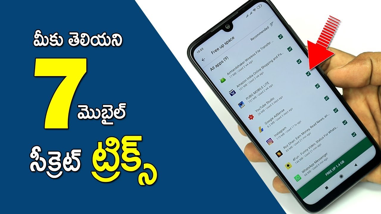 మీకు తెలియని 7 సీక్రెట్ ట్రిక్స్ || 7 New Secret Android Tricks In 2019 Telugu