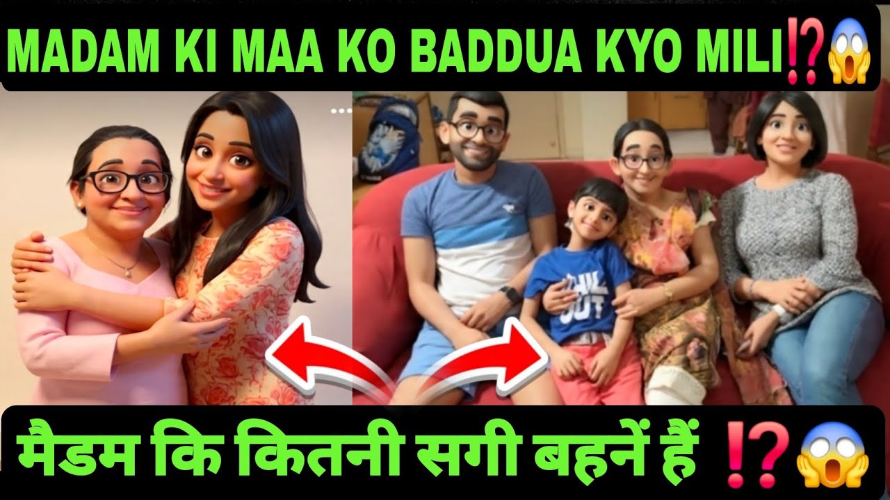 सगी बेटी ने रिश्ता क्यों तोड़ा माँ से⁉️💔|| DIPIKA KAKAR KI 'MAA' KO ITNI BADDUA KYON MIL RAHI HAI⁉️😱