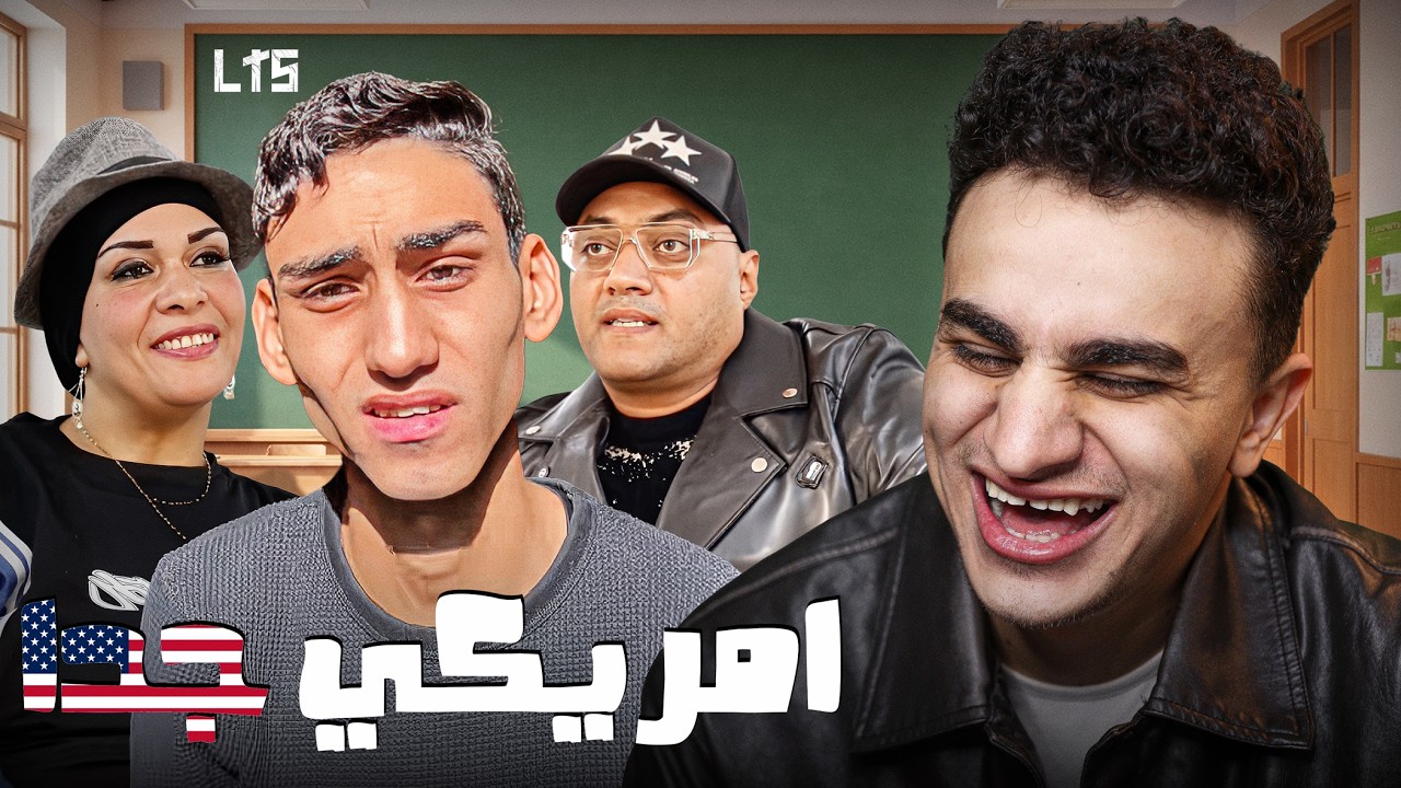 انجليزي من سوق الجمعة !!