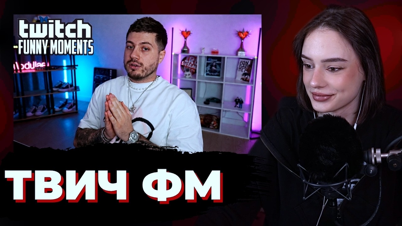 CUTIEROVER СМОТРИТ - ТОП МОМЕНТЫ С TWITCH | ОСВОБОДИЛИ В ПЕРВЫЙ ДЕНЬ ЗАКЛЮЧЕНИЯ