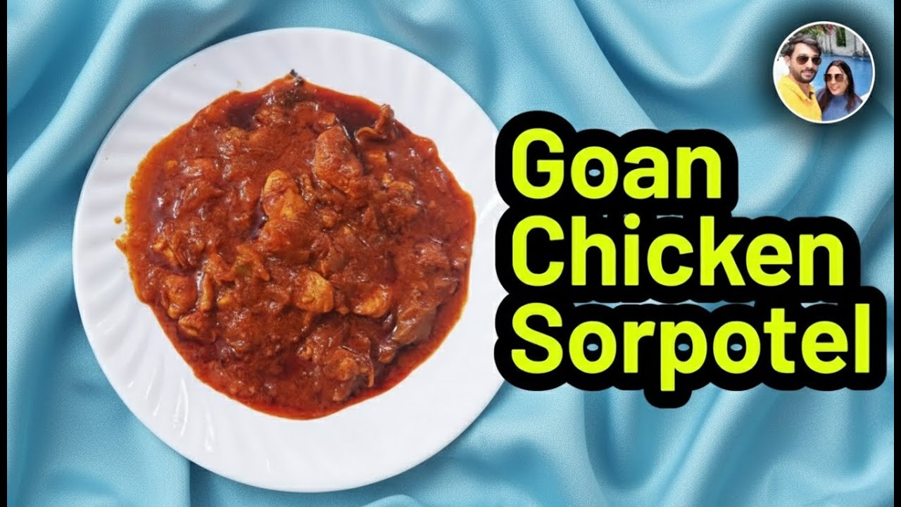 Куриный сорпотель по-гоански / Куриный сорпотель / Как приготовить куриный сорпотель / Рецепт гоа...