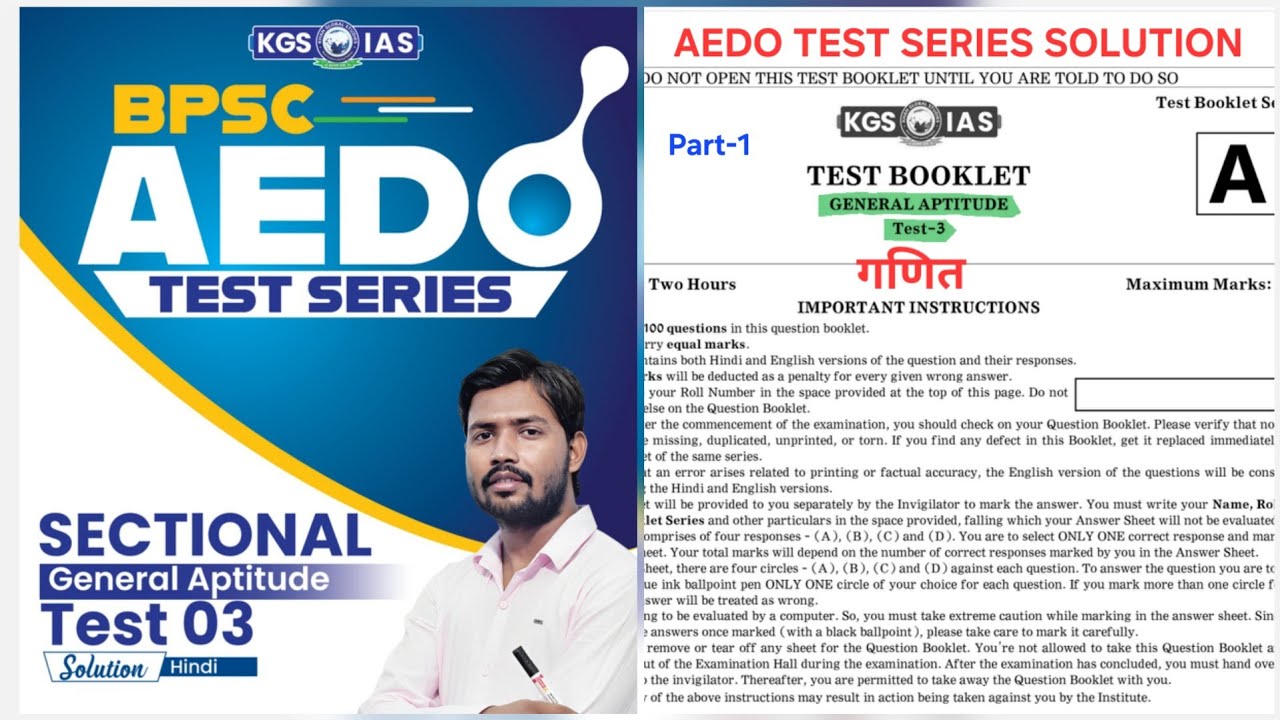 KGS BPSC AEDO Full Length Test | APTITUDE Set solution| Test-3  #aedo #aedoset #aedoexam #aedo2025 