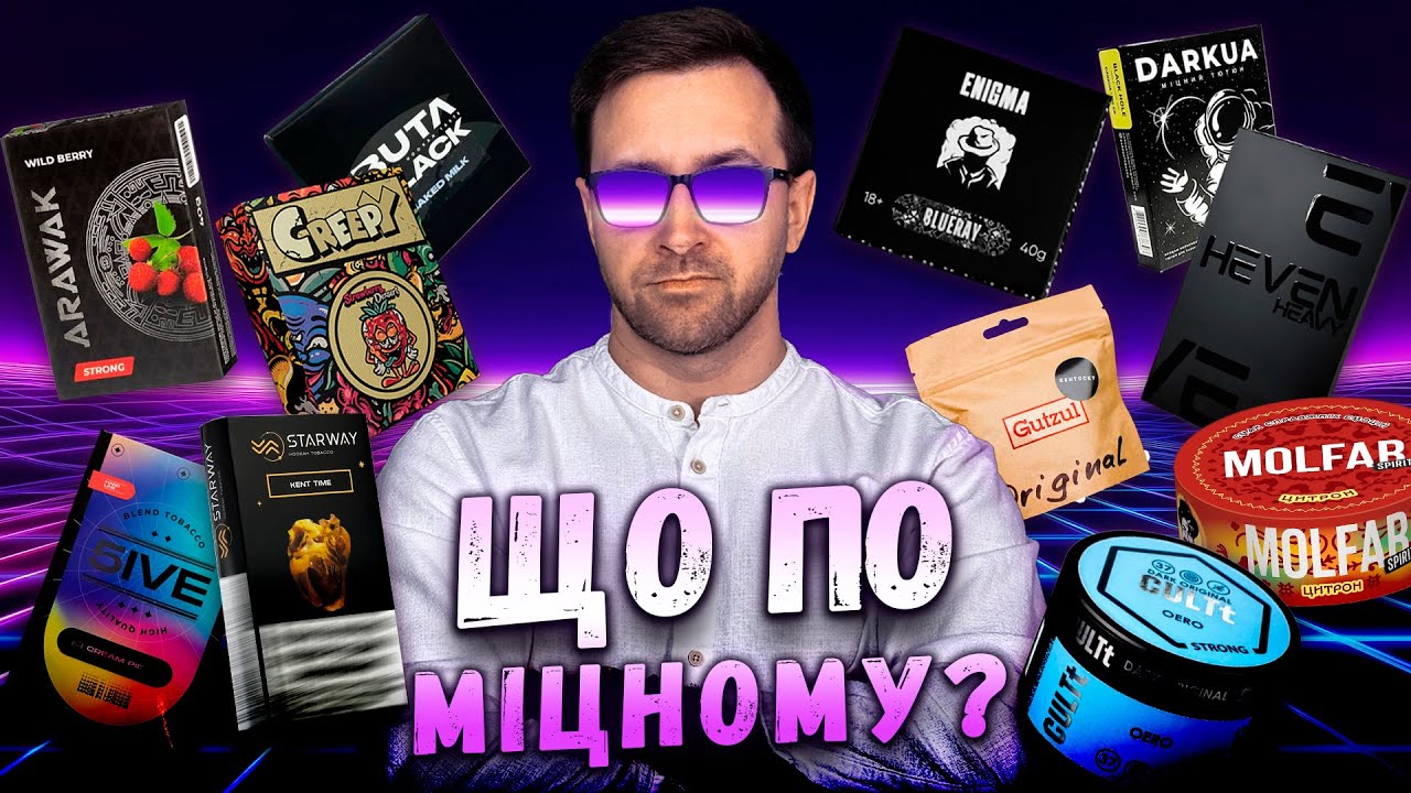 МІЦНИЙ ВИПУСК! Про HEVEN, Creepy, Dead Horse, CULTt, Starway, Buta black, Gutzul, Enigma, та інші