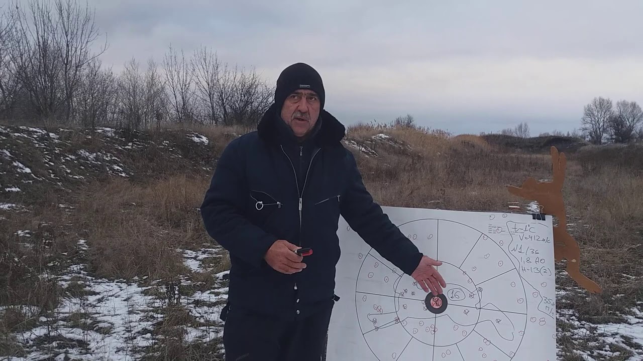 Дробь N1.тест.отстрел.