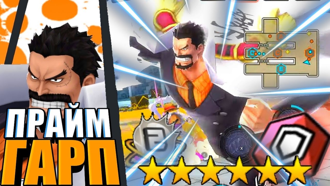 МОЛОДОЙ ГАРП 6⭐ 100 ЛВЛ ГЕЙМПЛЕЙ |  ВСЁ ЕЩЕ ХОРОШ В ЭРУ 5 ГИР ЛУФФИ?| ONE PIECE BOUNTY RUSH [OPBR]