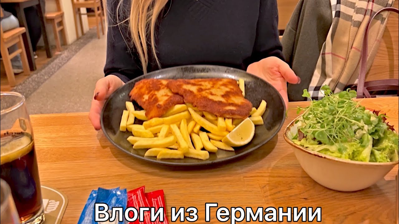 Запихнули цветы в камеру на ЖД гуляем по Штутгарту / ЗАЛИВНОЙ ПИРОГ