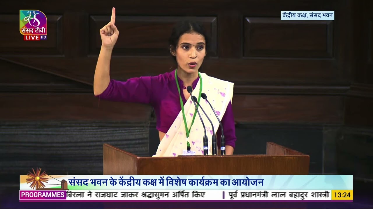 Bhawika Dangi's Remarks | Contributions of national leaders in development of India