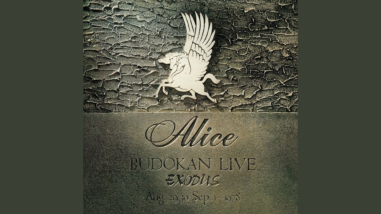 Sniper - Tsumujikaze (Live At Budokan / 1978)