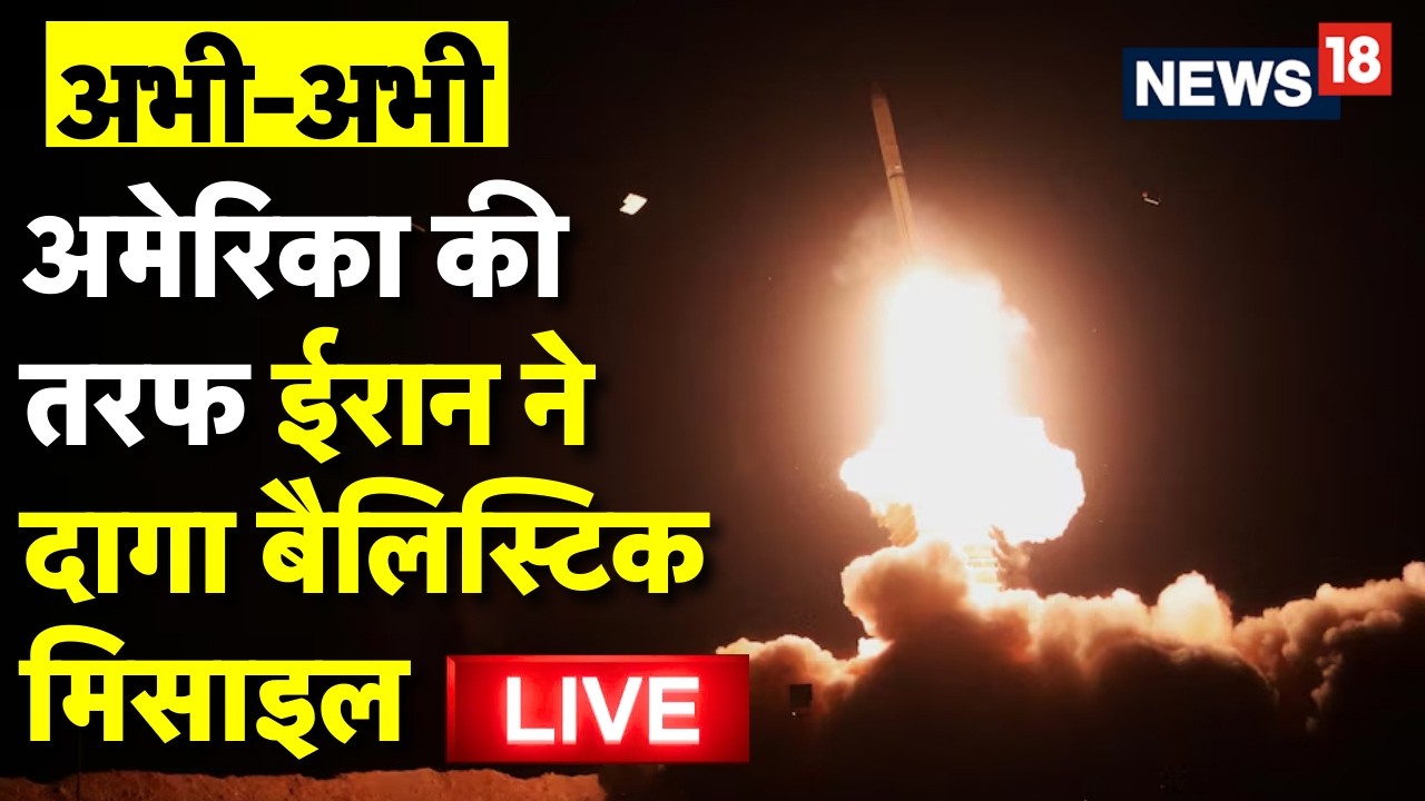 Iran Attack on US Live Updates: Donald Trump | America | Benjamin Netanyahu | Ali Khamenei