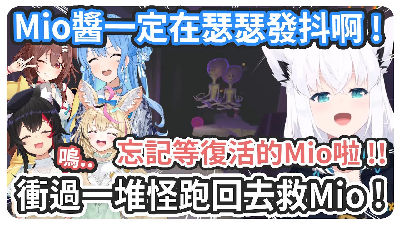 【多視角】彗醬在REPO玩Tetris ! 把貨物完美 T-Spin 排放的超整齊 ! / 沁音彗醬在REPO玩跑酷結果一個不注意沁音就消失了 !【 很多成員 】