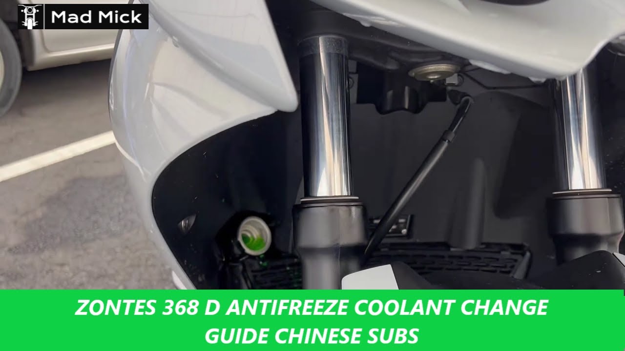 Руководство по замене охлаждающей жидкости антифриза ZONTES 368 D (китайские подлодки)