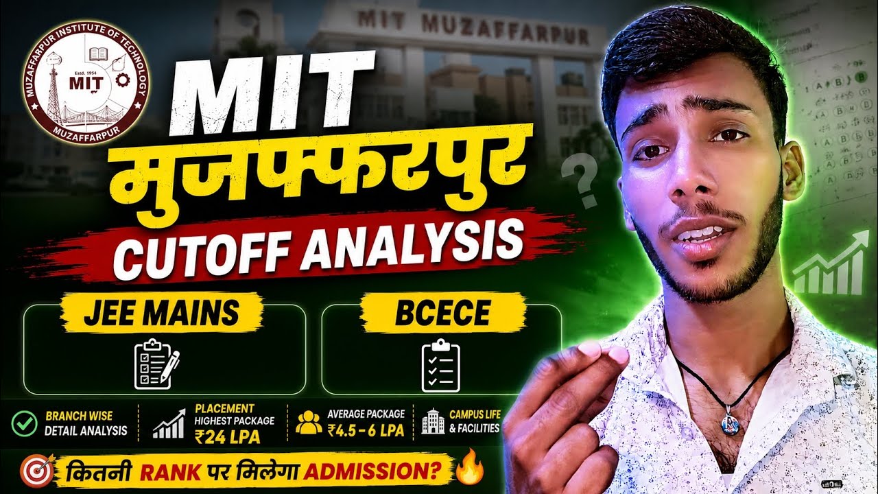 MIT muzaffarpur cut off | jee mains | bcece| full details