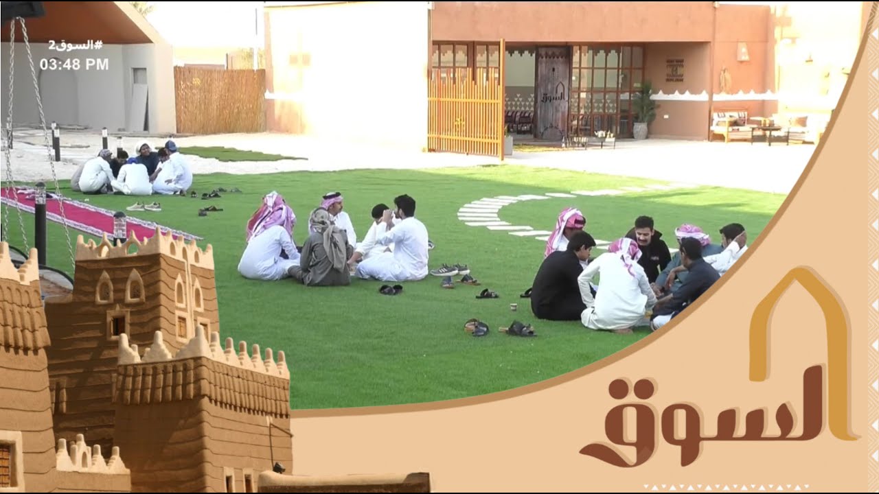 غـداء المتسابقين #السوق2