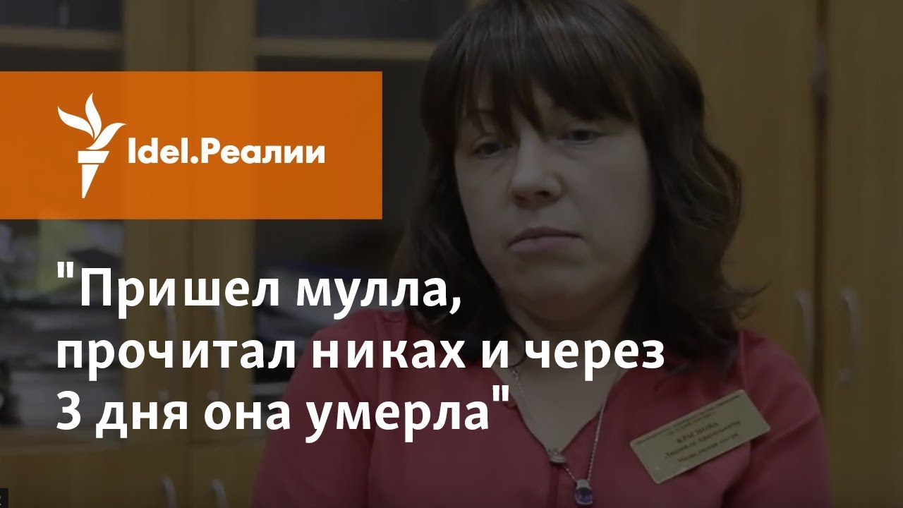 ХОСПИС. ПОСЛЕДНИЙ ДЕНЬ ЖИЗНИ