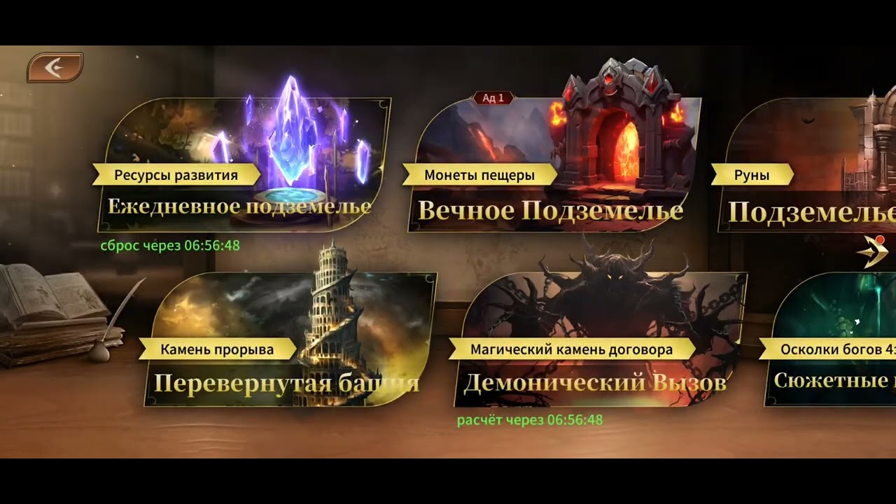 Legends Reborn - Старт на новом сервере. Эпилог. 