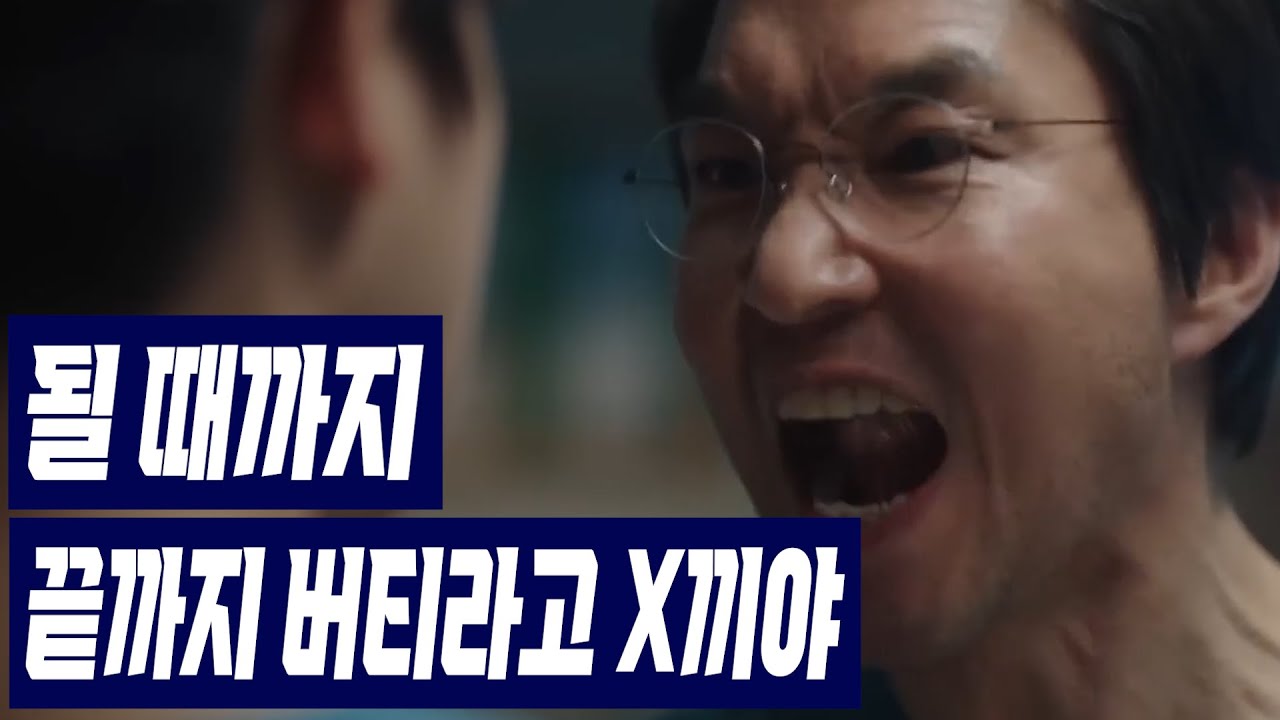 동기부여와 위로가 되는 드라마 속 명대사 [낭만닥터 김사부]