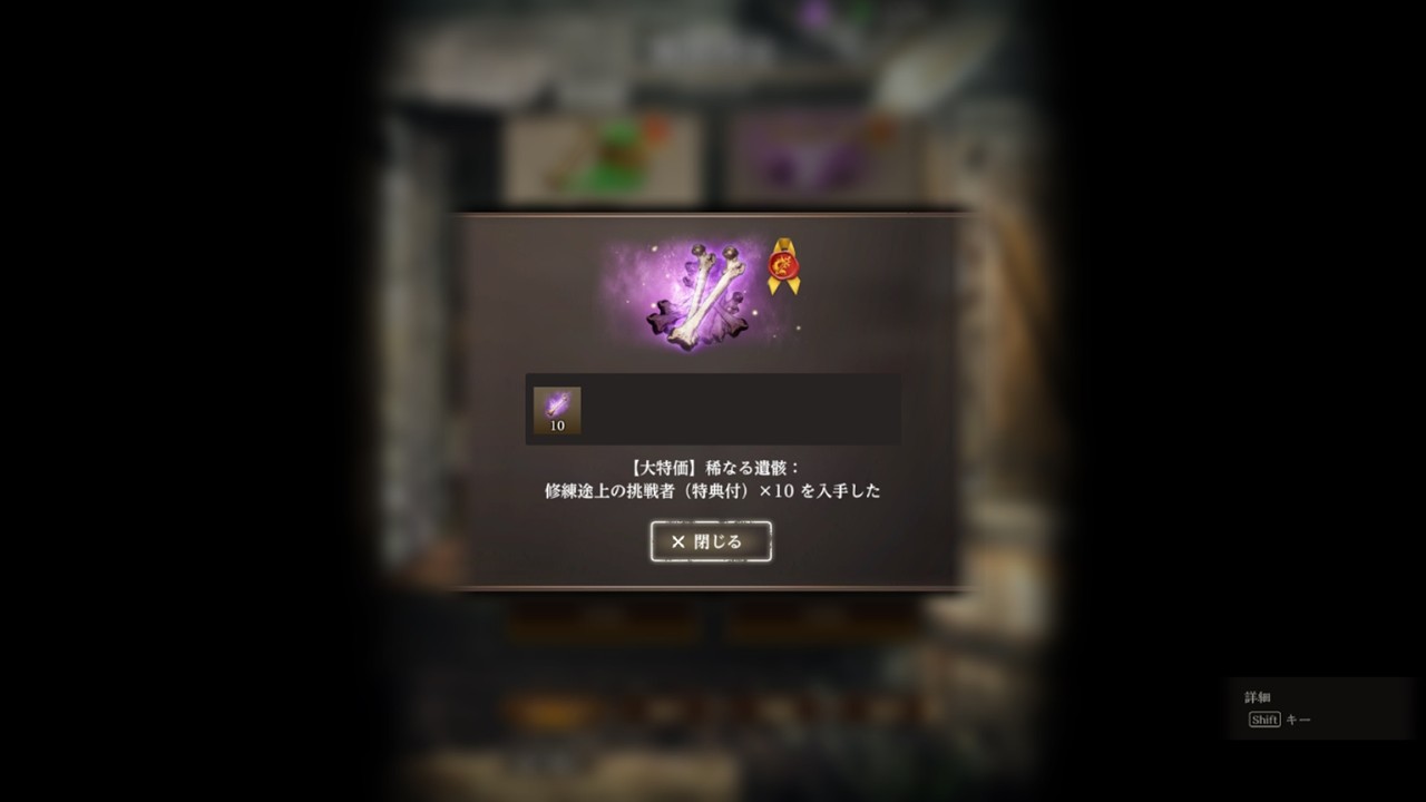 【29回目】『Wizardry Variants Daphne』ウィザードリィ ヴァリアンツ ダフネ