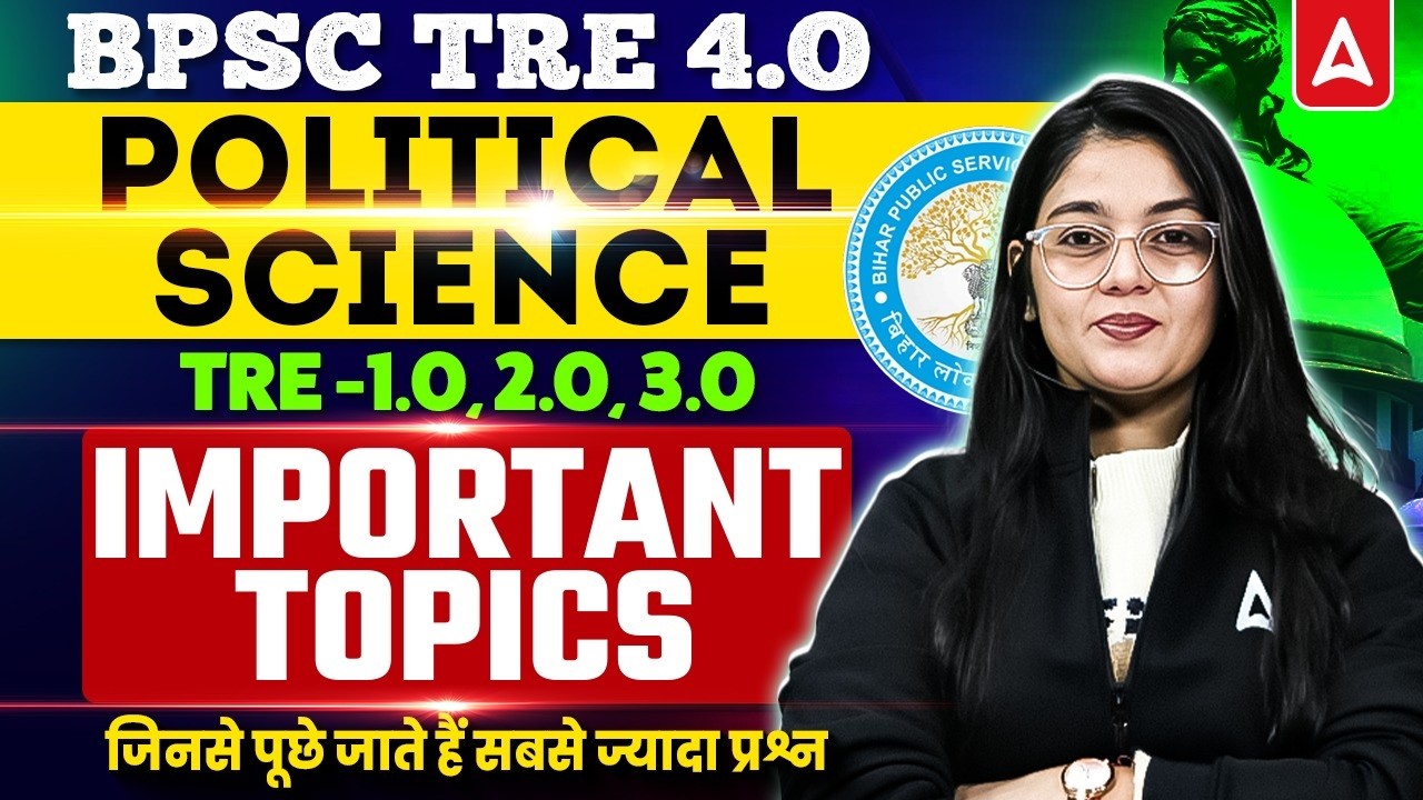 BPSC TRE 4.0 Political Science | TRE 4 Political Science Important Topics From Previous Year Papers