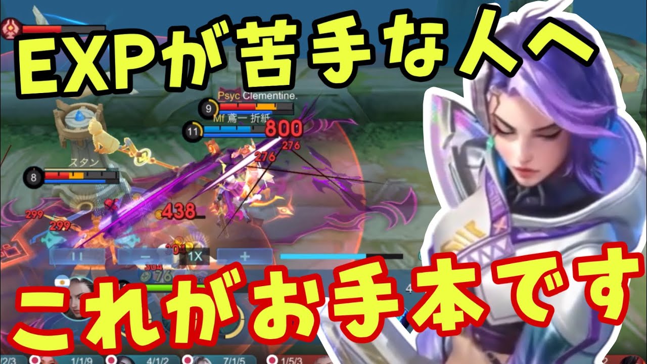 【モバレ】世界ランクまで行ったベラはやっぱり違うねぇ！私はここまではあきらめました！【モバイルレジェンド/mobilelegends】
