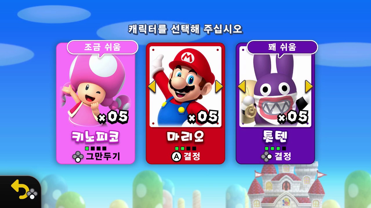 Новый Super Mario Bros.U Deluxe # 1 (3 игрока) Прохождение с Марио, Жабой, Наббитом