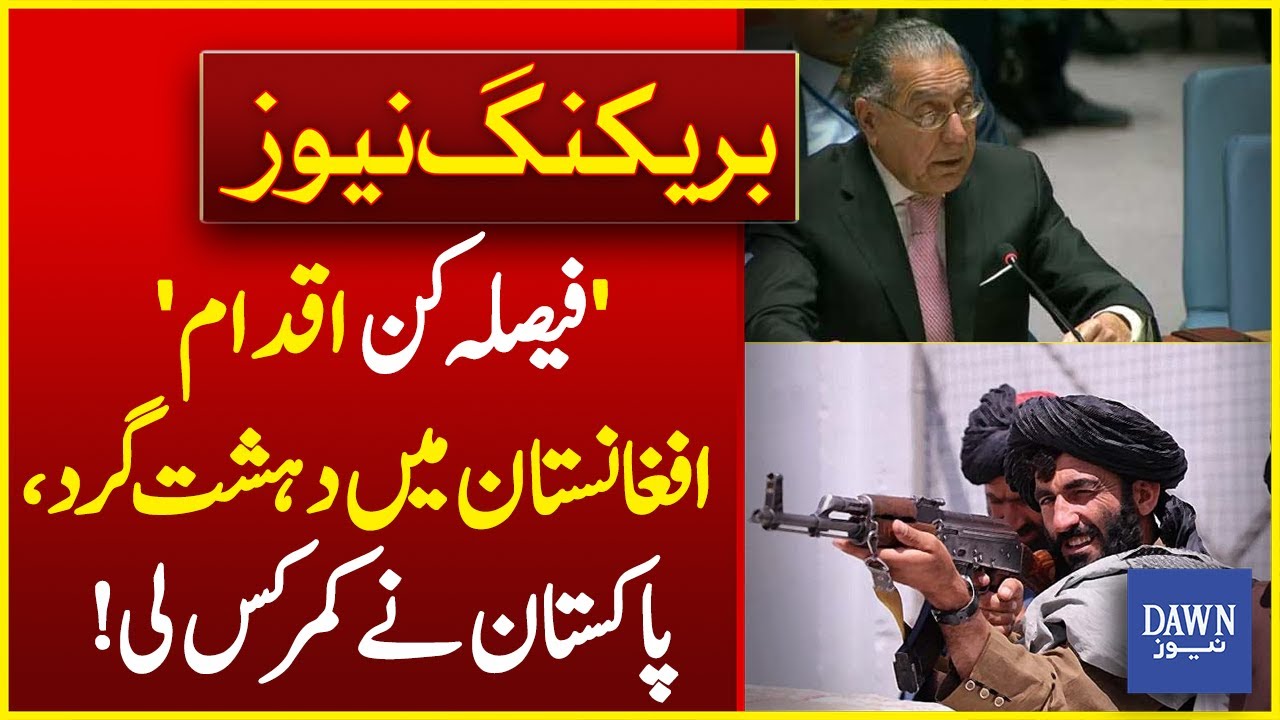 Pakistan Demands Strict Action Against Terrorists Hideouts in Afghanistan | Dawn News