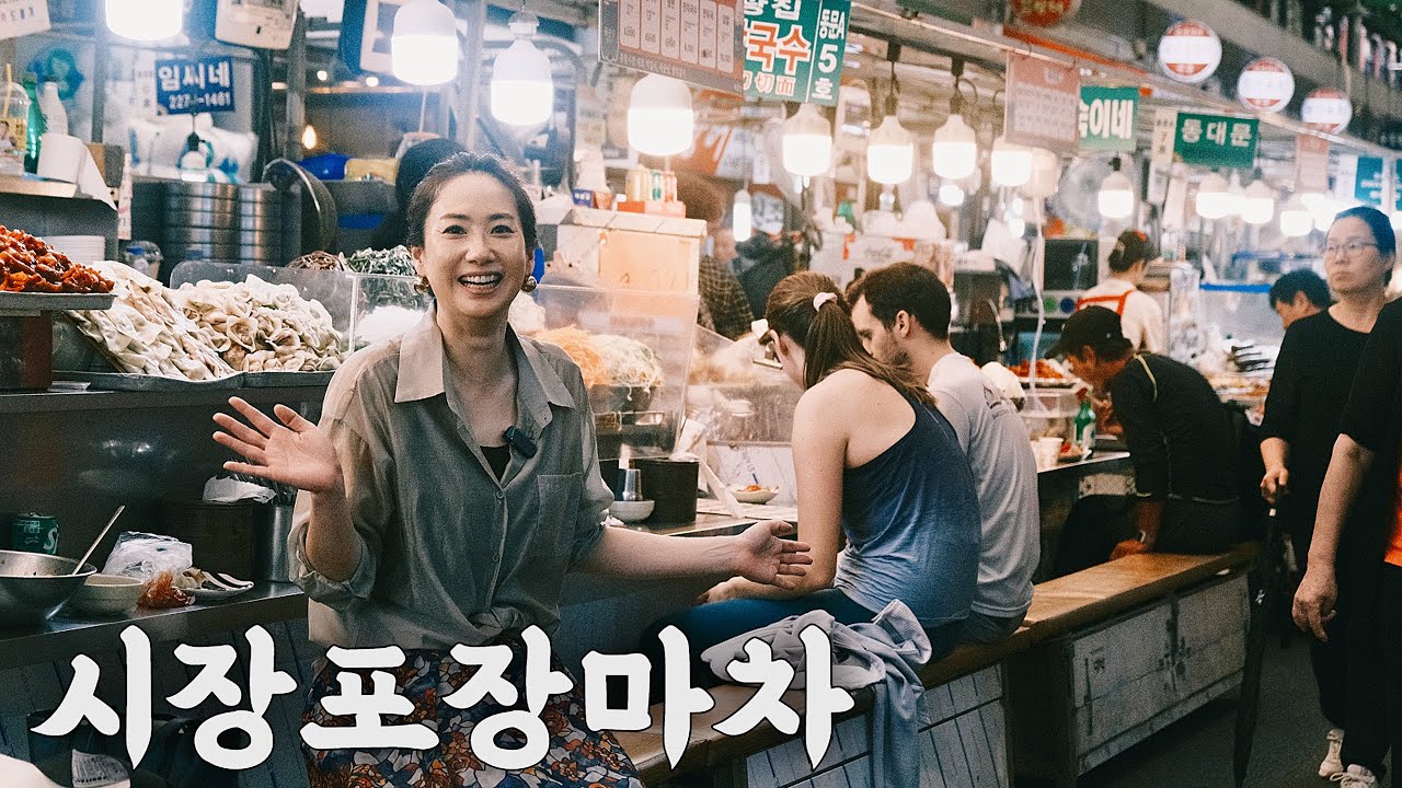 이래서 일본인들이 한국여행을 못끊어요! 한국시장의 즐거움! 대매력! 간장게장 사다가 포장마차에서 비빔밥이랑 먹기