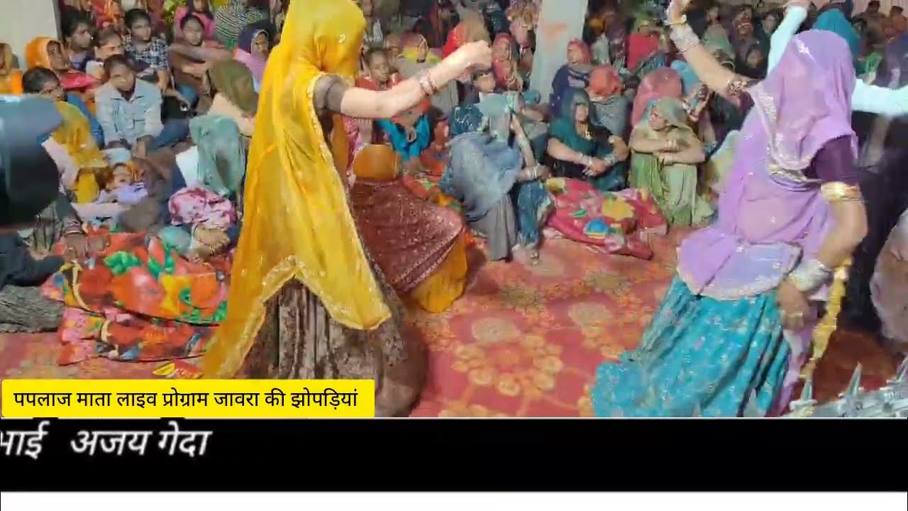 भजन गायक दयाराम टहला व पप्पू बागेडा़ फंस गयी माकडी का जाला म गुर्जरिया इंस्टाग्राम ट्रेडिंग डांस 