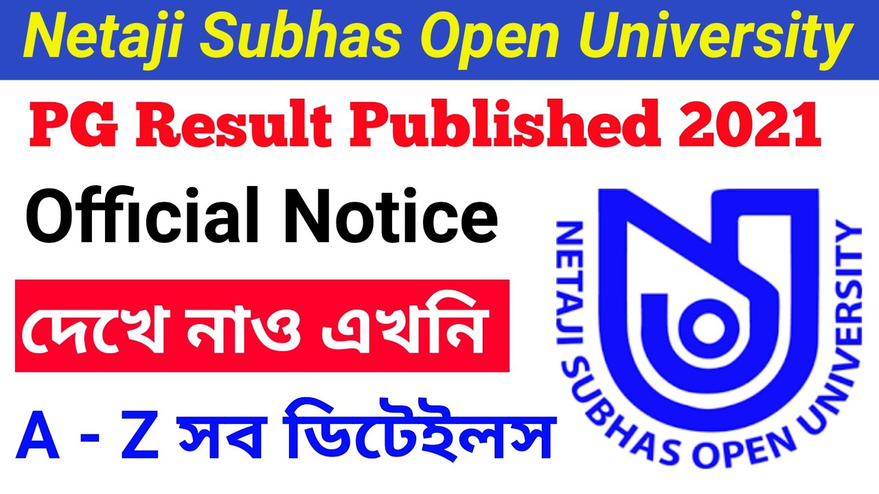 NSOU PG Result Published 2022 ।  PG Final Exam Result Published । #nsoupgresult #pgresult