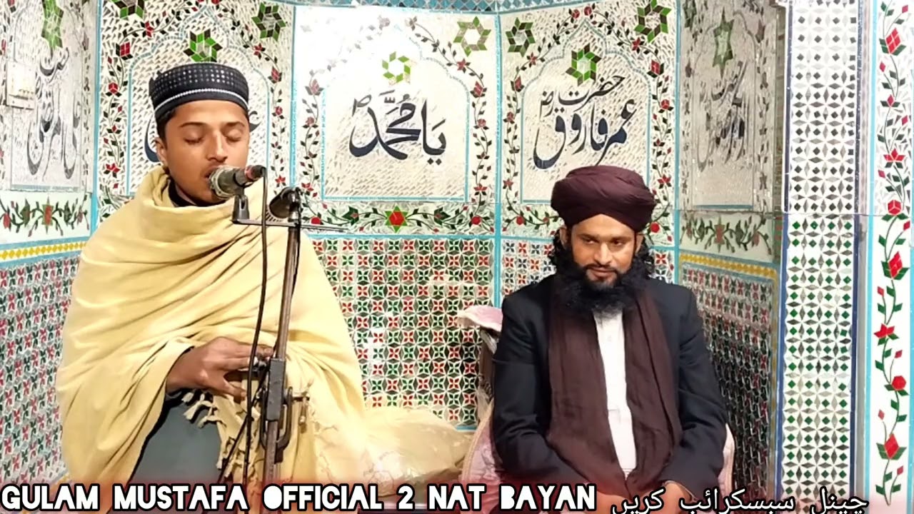 koi duniya nahin aata main nahi hamta tera2026qari gulam Mustafa qadri 