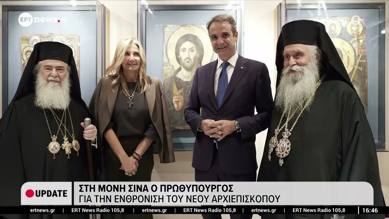 Στη Μονή Σινά ο Πρωθυπουργός - Πώς διαμορφώνονται οι σχέσεις Ελλάδας - Αιγύπτου