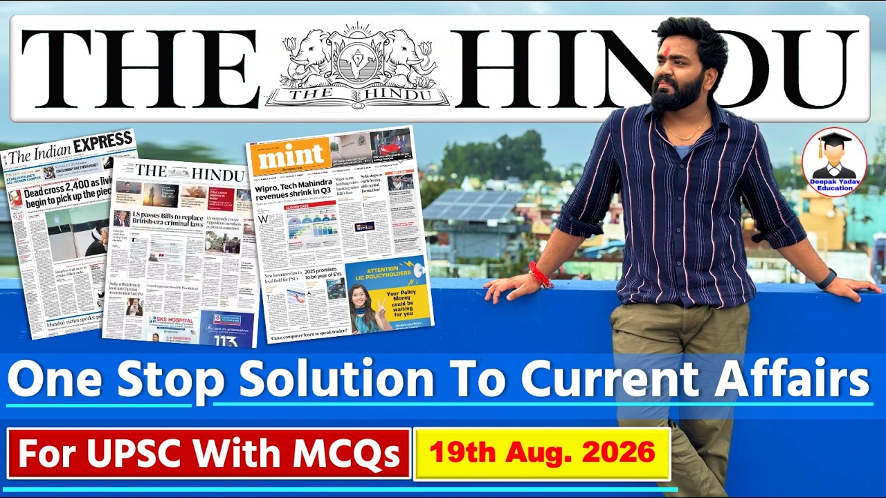 The Hindu Newspaper Analysis Today | 19 August 2026 | Indian Express News | Editorial Analysis UPSC