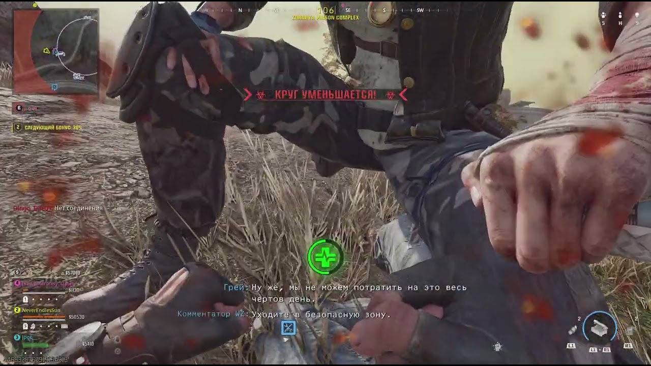 Call of Duty_20251116000211
