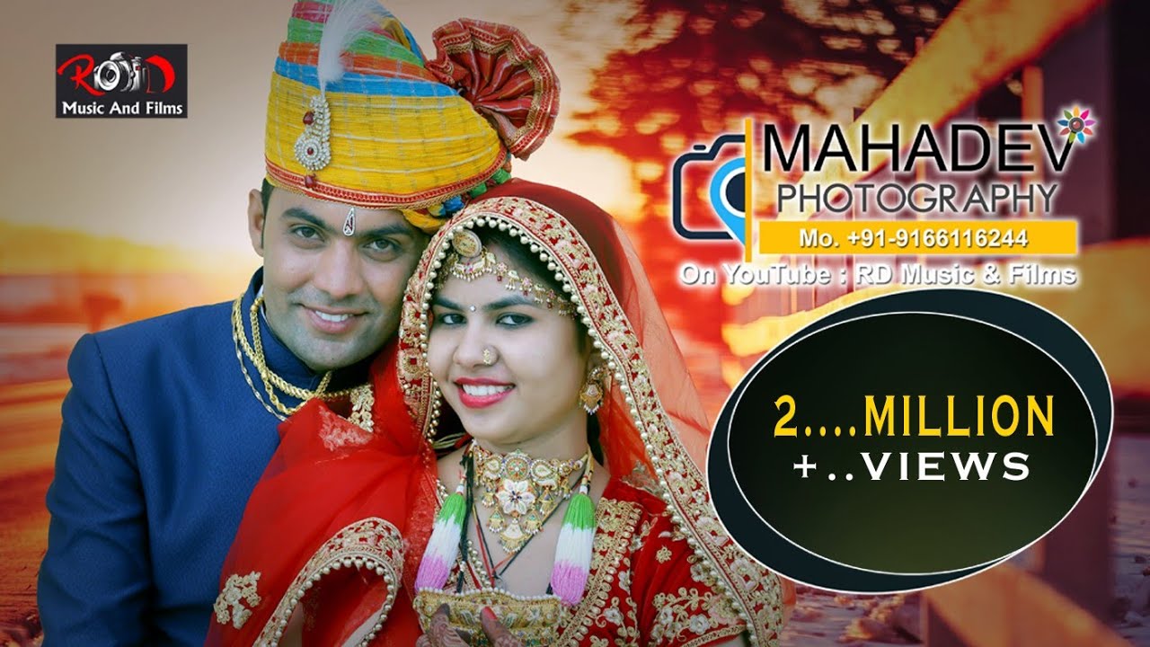 Suraj And Monu keru || शादी की Highlight 2019 Mahadev Studio Mathaniya