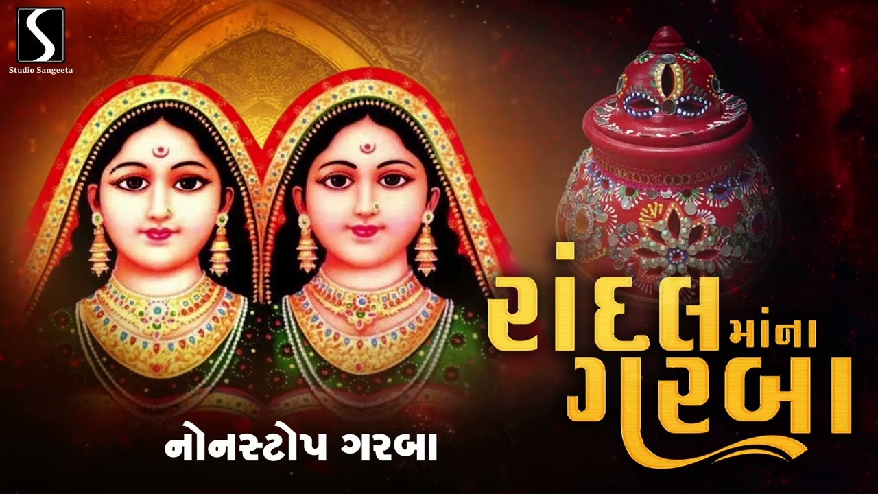 RANDAL MAA NA GARBA - NONSTOP