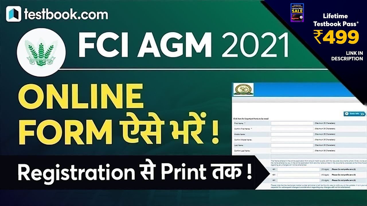 FCI Form Fill UP 2021 | How to fill FCI Form Online | FCI ka Online Form Kaise Bhare