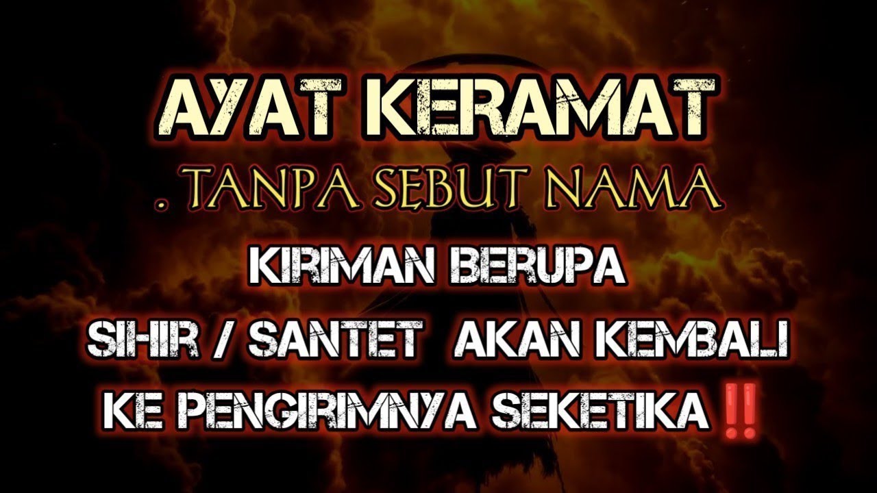 SEGERA PUTAR AYAT INI‼️ Agar Orang Yg Dzolim  Padamu Terkena  Karma Dan Azab Dari Allah