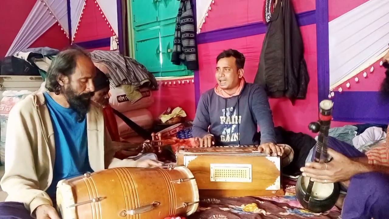 কোন পথে যায় প্রেম ভূবনে যোগাযোগের কে কার সনে।নগদ ভান্ডারীর দরবারে গানের পাগলের পরিবেশনা।